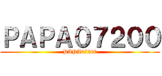 ＰＡＰＡ０７２００ (PAPA07200)