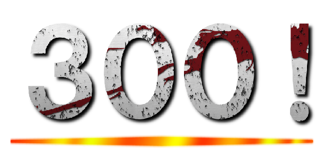 ３００！ ()