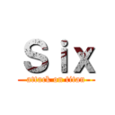 Ｓｉｘ (attack on titan)