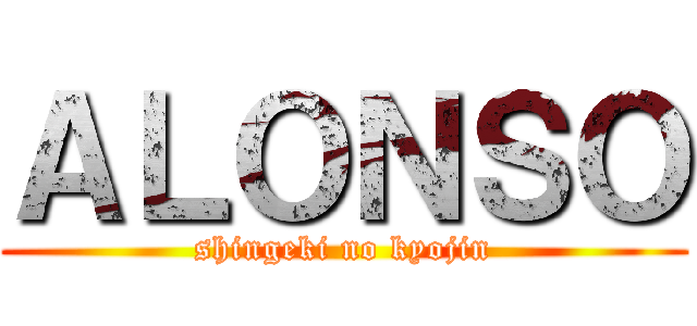 ＡＬＯＮＳＯ (shingeki no kyojin)