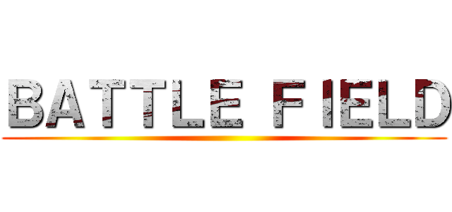 ＢＡＴＴＬＥ ＦＩＥＬＤ ()