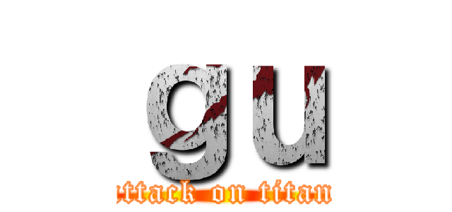 ｇｕ (attack on titan)