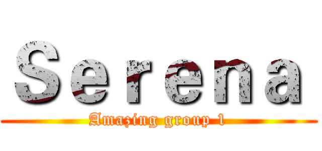 Ｓｅｒｅｎａ  (Amazing group 1)