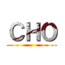 ＣＨＯ ()