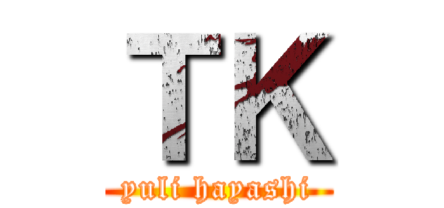 ＴＫ (yuli hayashi)