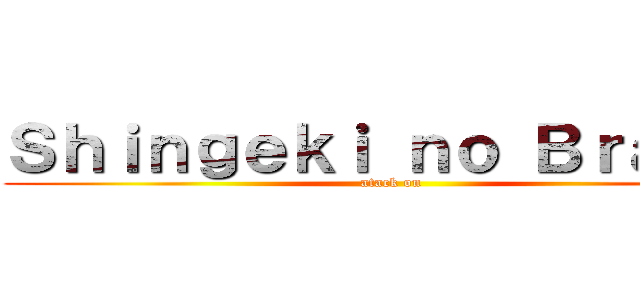 Ｓｈｉｎｇｅｋｉ ｎｏ Ｂｒａｓｉｌ (atack on )