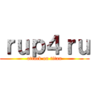 ｒｕｐ４ｒｕ (attack on titan)