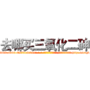 去哪买三氧化二砷 (去哪买三氧化二砷【电-186x2687x6963-Q278180069元-吉-药-业】我们做的是长期生意,靠的是老客户长期支持 http://sngk.net/WXMAj4
)