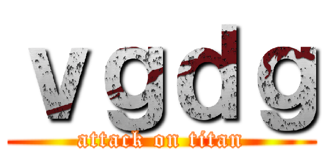 ｖｇｄｇ (attack on titan)