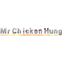 Ｍｒ Ｃｈｉｃｋｅｎ Ｈｕｎｇ (attack from a Chicken)