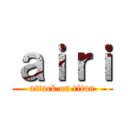 ａｉｒｉ (attack on titan)