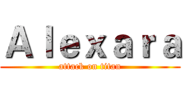 Ａｌｅｘａｒａ (attack on titan)