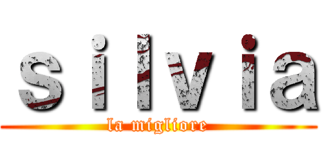 ｓｉｌｖｉａ (la migliore)