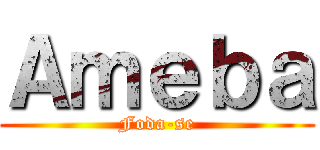 Ａｍｅｂａ (Foda-se)