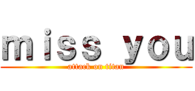 ｍｉｓｓ ｙｏｕ (attack on titan)