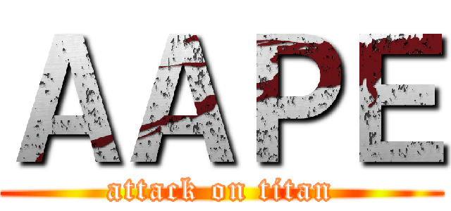 ＡＡＰＥ (attack on titan)