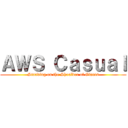 ＡＷＳ Ｃａｓｕａｌ (Standing on the Shoulder of Giants)