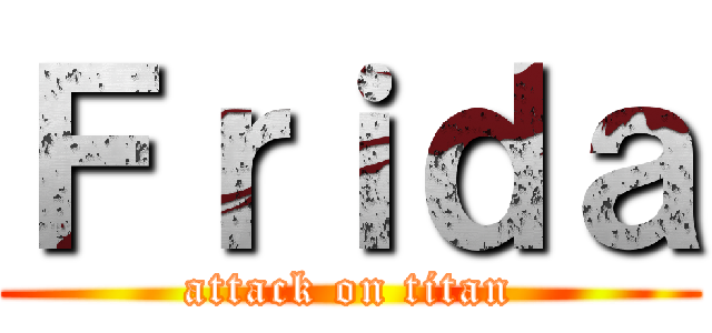 Ｆｒｉｄａ (attack on titan)