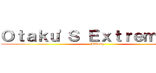 Ｏｔａｋｕ'Ｓ Ｅｘｔｒｅｍｏｓ！  (Hideky )