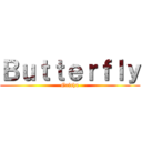 Ｂｕｔｔｅｒｆｌｙ (Grichu)