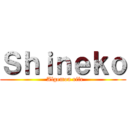 Ｓｈｉｎｅｋｏ (  Algemon rife)