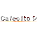 Ｃａｆｅｃｉｔｏ シ (GAMEPLAY)