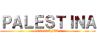 ＰＡＬＥＳＴＩＮＡ (GEOGRAFIA 2)