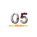０５ (Días)