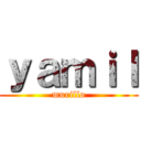 ｙａｍｉｌ (murillo)