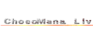  ＣｈｏｃｏＭａｎａ．Ｌｉｖｅ當個創世神 (attack on titan)