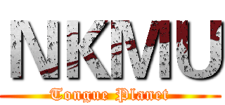 ＮＫＭＵ (Tongue Planet)