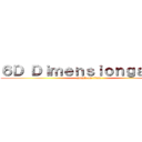 ６Ｄ Ｄｉｍｅｎｓｉｏｎｇａｍｅｒ (attack on titan)