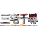 三宅千尋 (miyake chihiro)