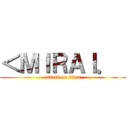 ＜ＭＩＲＡＩ．  (attack on titan)