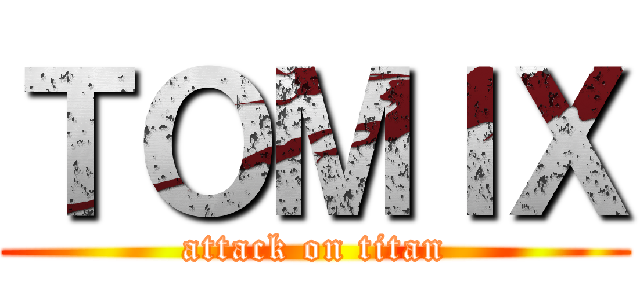 ＴＯＭＩＸ (attack on titan)