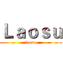 Ｌａｏｓｕ (laosu)
