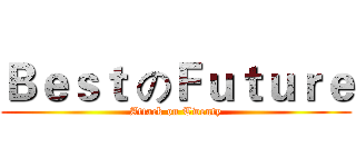 Ｂｅｓｔ のＦｕｔｕｒｅ (Attack on Twenty)