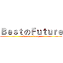 Ｂｅｓｔ のＦｕｔｕｒｅ (Attack on Twenty)