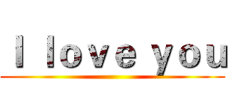Ｉ ｌｏｖｅ ｙｏｕ ()