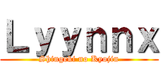 Ｌｙｙｎｎｘ (Shingeki no Kyojin)