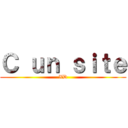 Ｃ ｕｎ ｓｉｔｅ (XD)