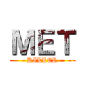 ＭＥＴ (KILLER)
