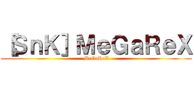 ［ＳｎＫ］ＭｅＧａＲｅＸ (MeGaReX)