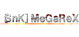 ［ＳｎＫ］ＭｅＧａＲｅＸ (MeGaReX)