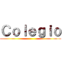 Ｃｏｌｅｇｉｏ ()