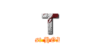 т (The last HORIBE)