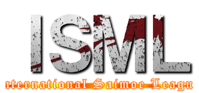 ＩＳＭＬ (International Saimoe League)