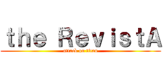ｔｈｅ ＲｅｖｉｓｔＡ (attack on titan)