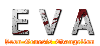Ｅ Ｖ Ａ (Neon Genesis Evangelion)