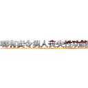 哪有卖令男人丧失性功能的药物 (哪有卖令男人丧失性功能的药物【电-186x2687x6963-Q278180069元-吉-药-业】我们做的是长期生意,靠的是老客户长期支持 http://sngk.net/2HOMtw
)